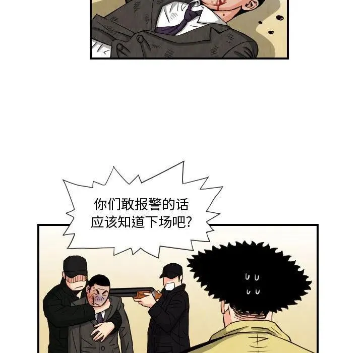 75 第63页