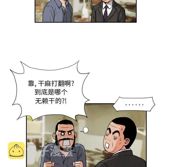 72 第59页