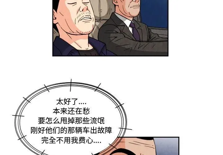 71 第3页