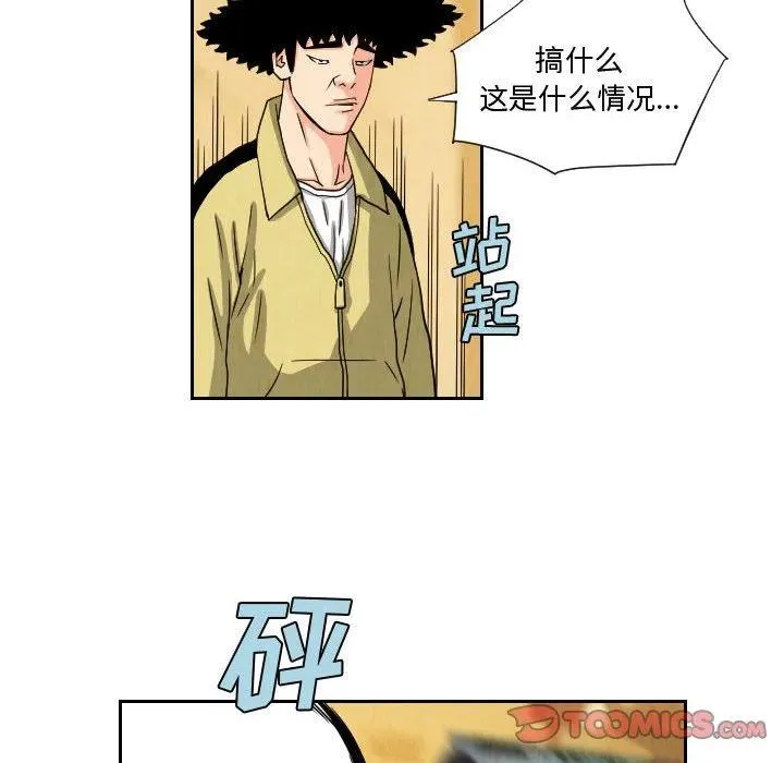 71 第50页