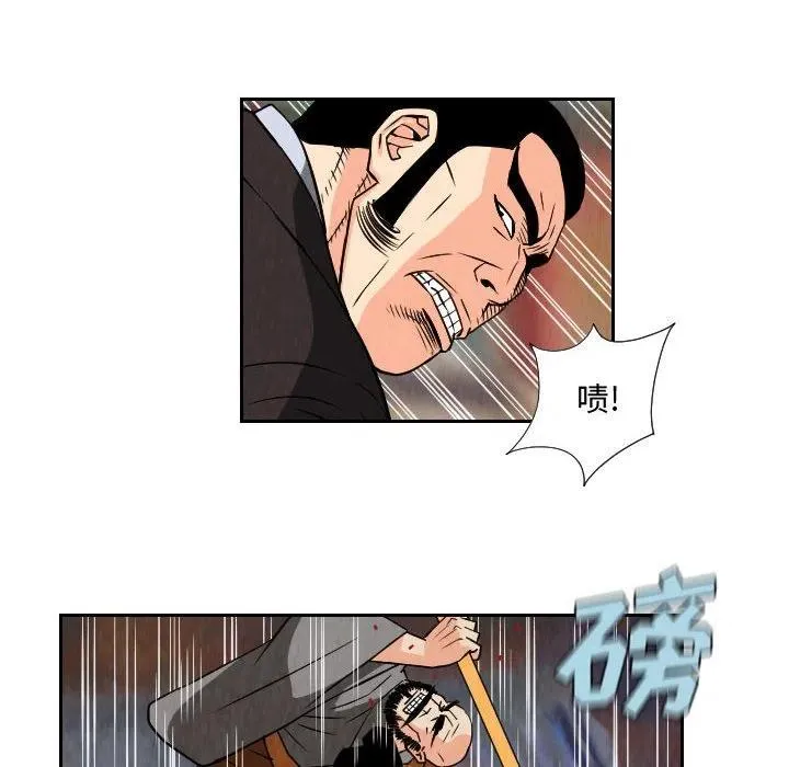 70 第8页