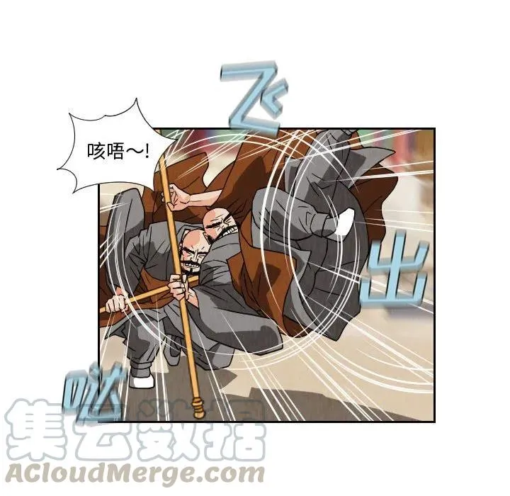 70 第10页