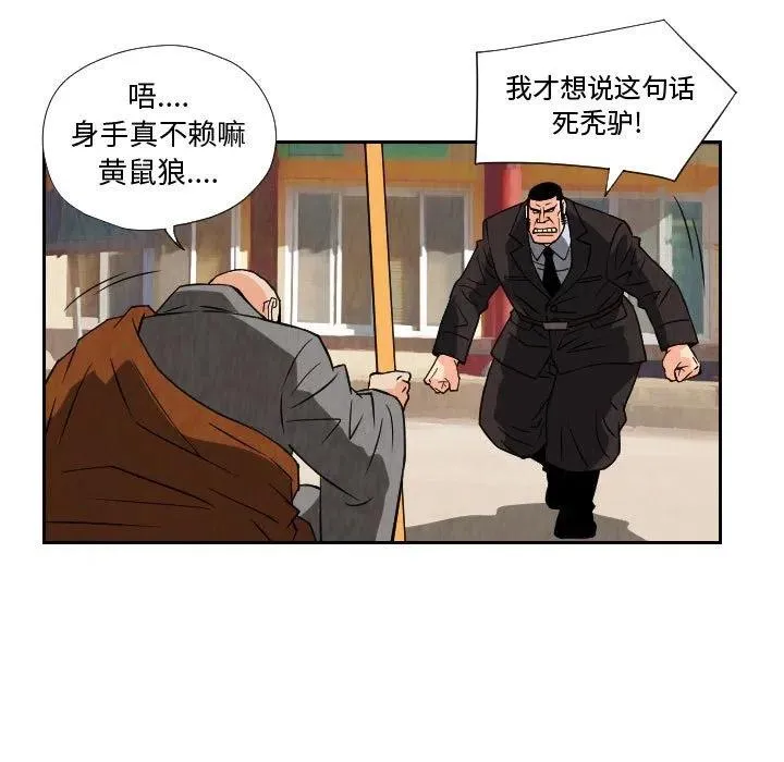 70 第11页
