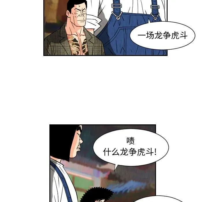 70 第15页