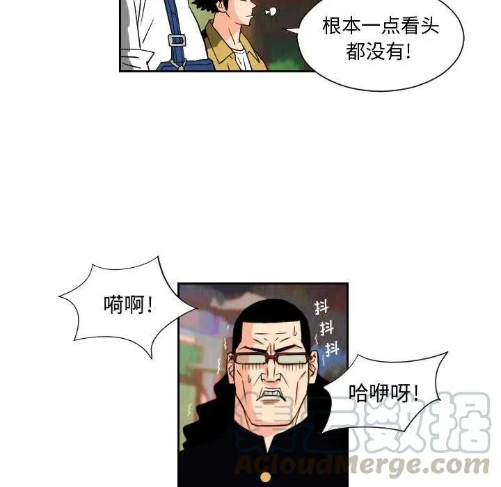 70 第16页