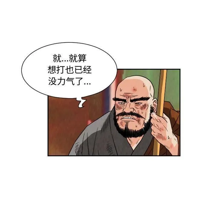 70 第23页