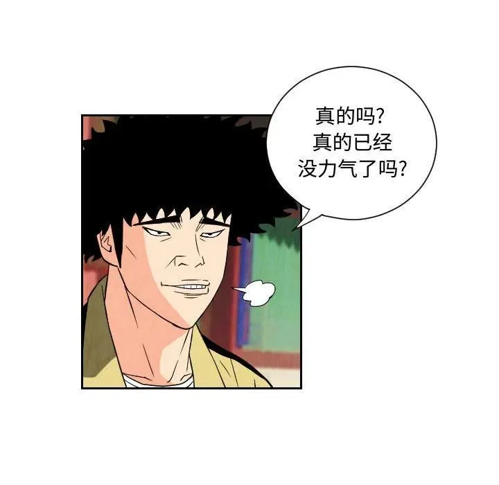70 第24页