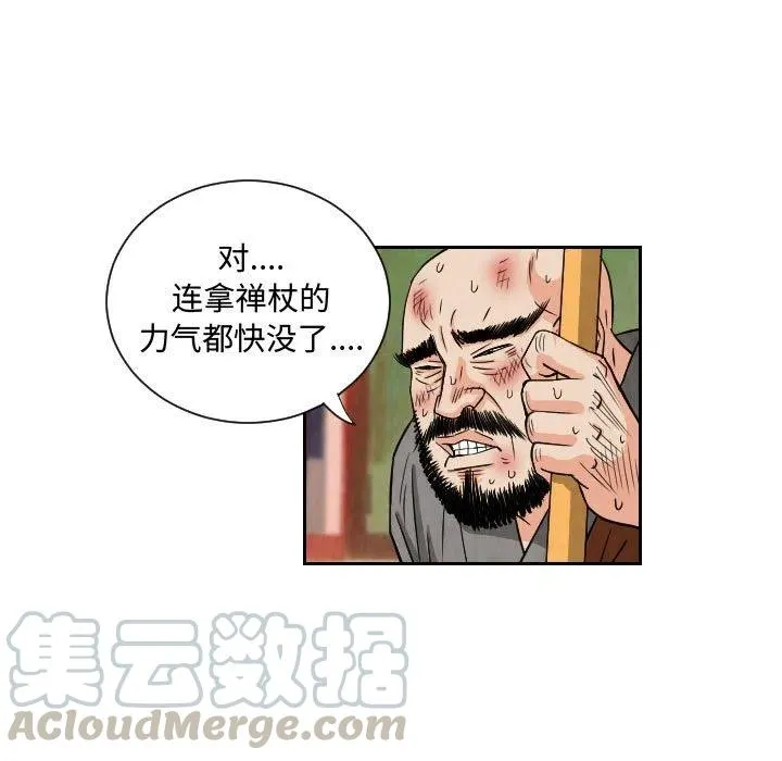 70 第25页