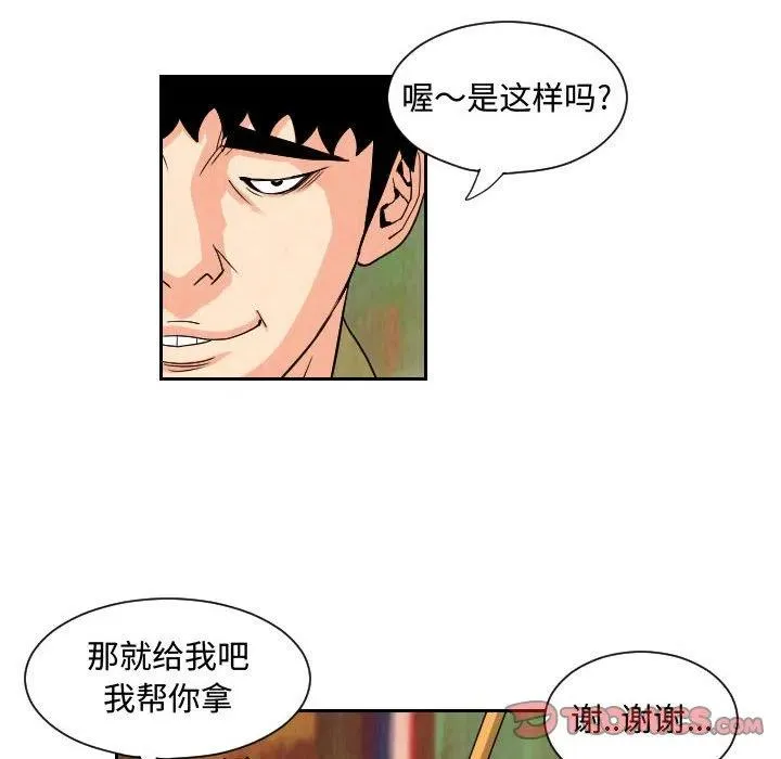 70 第26页