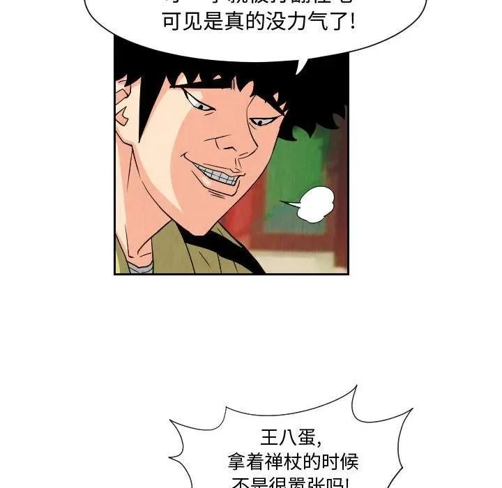 70 第30页