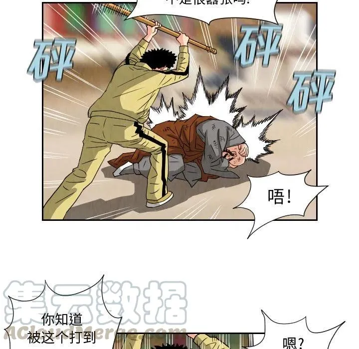 70 第31页