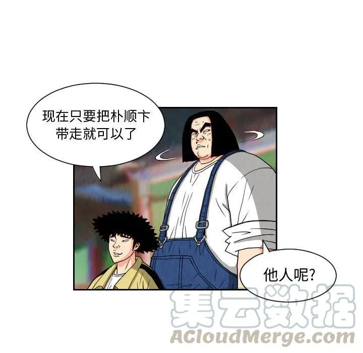 70 第40页