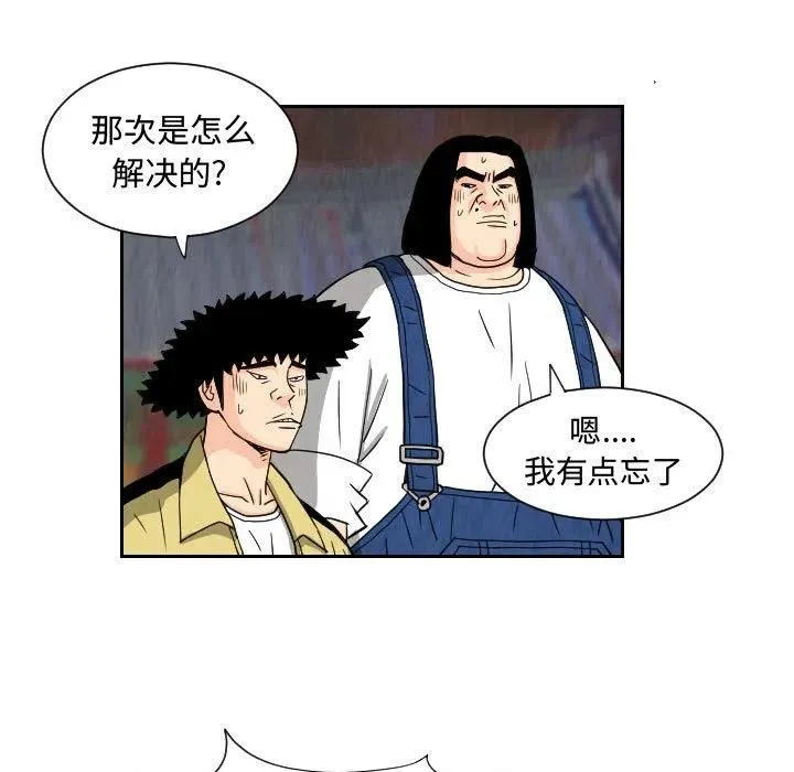 70 第45页