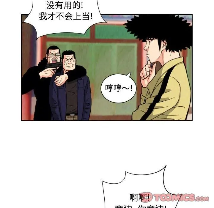 70 第50页