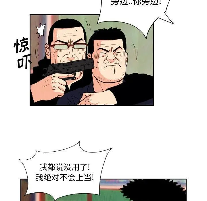 70 第51页
