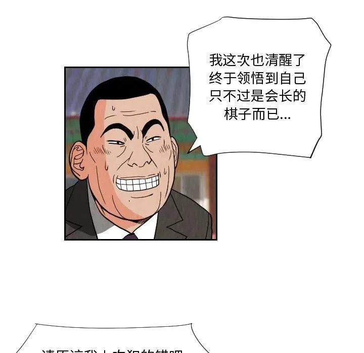 70 第62页