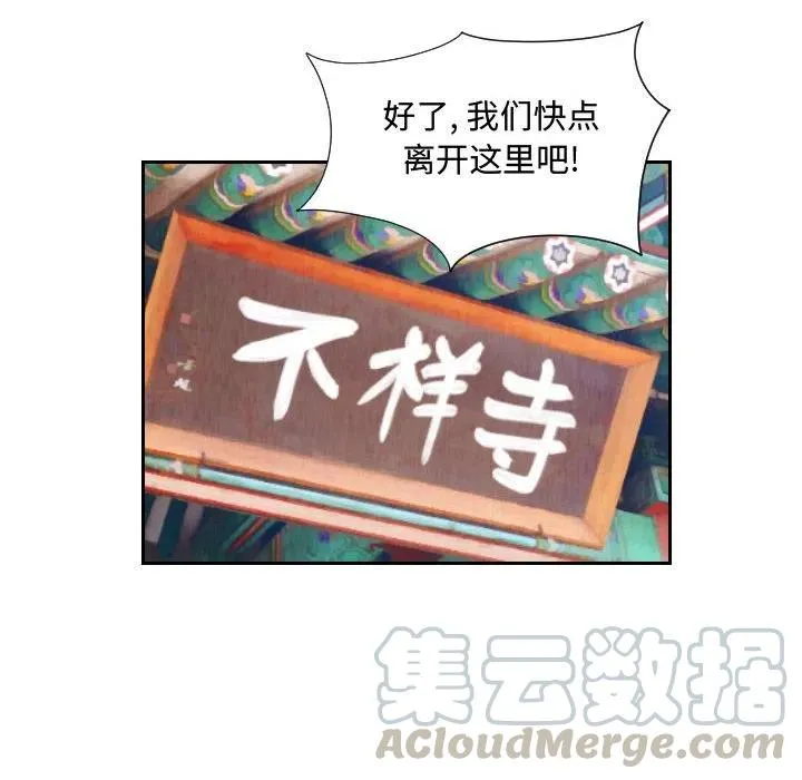 70 第64页