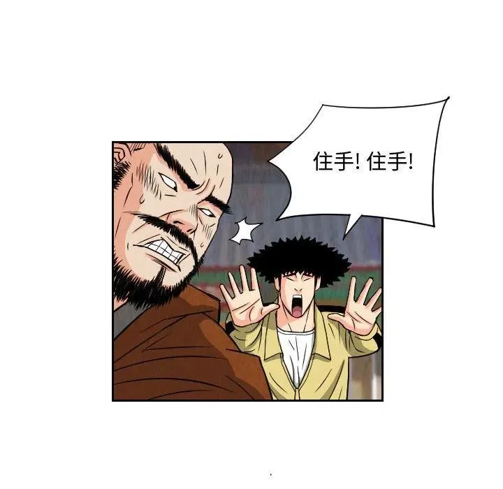 69 第60页