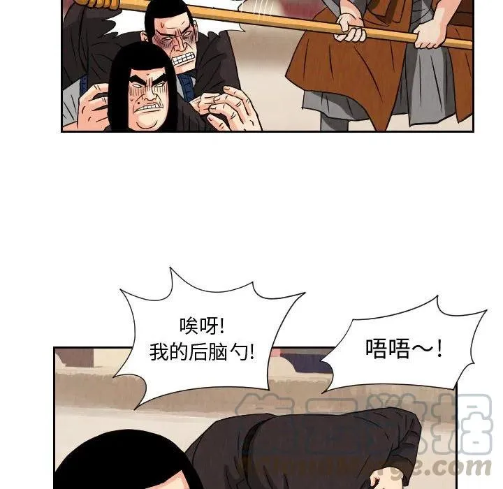 68 第52页