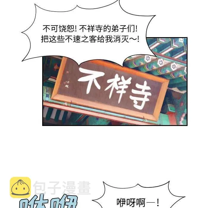 67 第44页