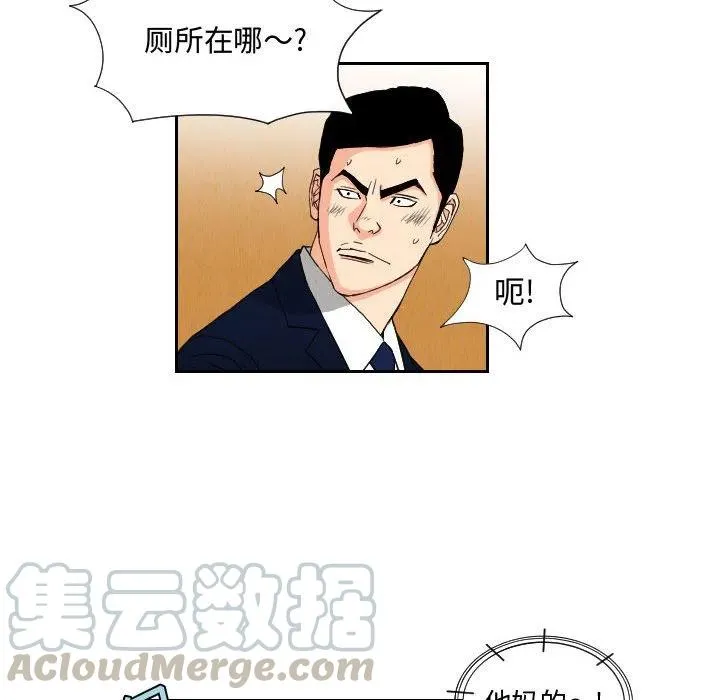 64 第28页