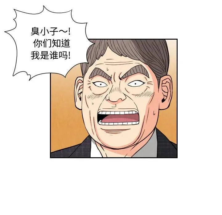 64 第48页