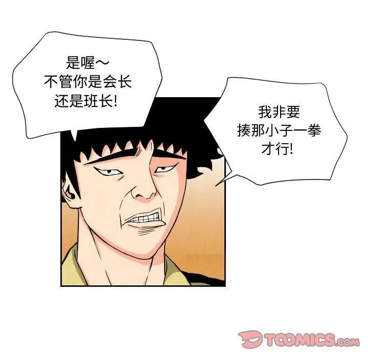 64 第50页