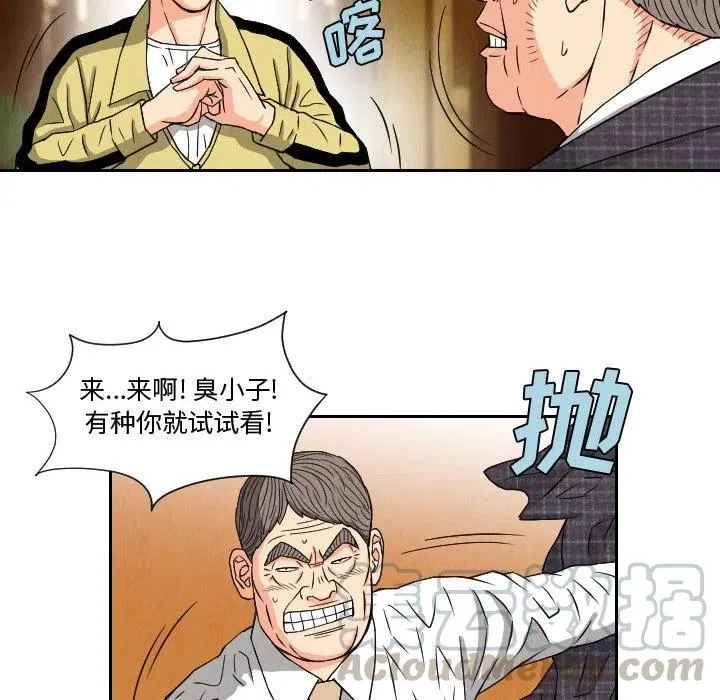 64 第58页