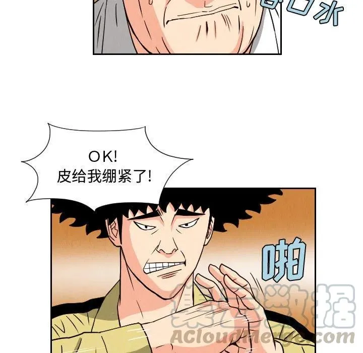 64 第61页
