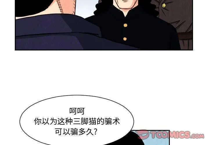 63 第2页
