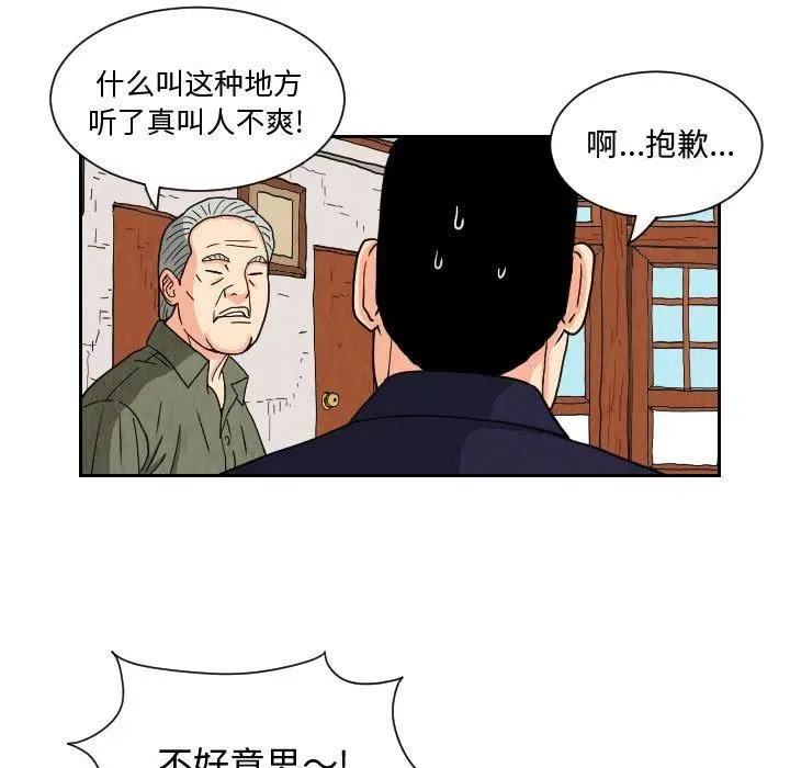 62 第51页