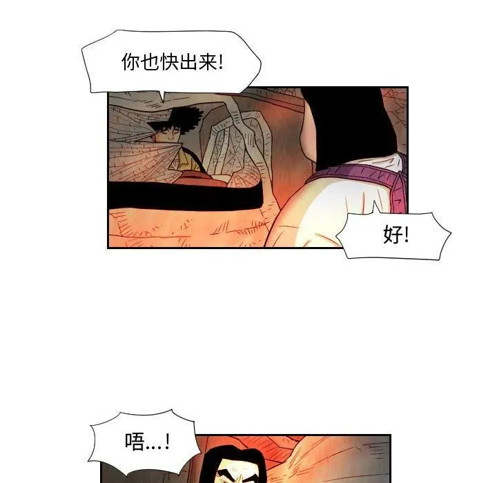 61 第12页