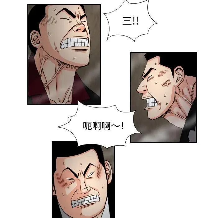 61 第27页