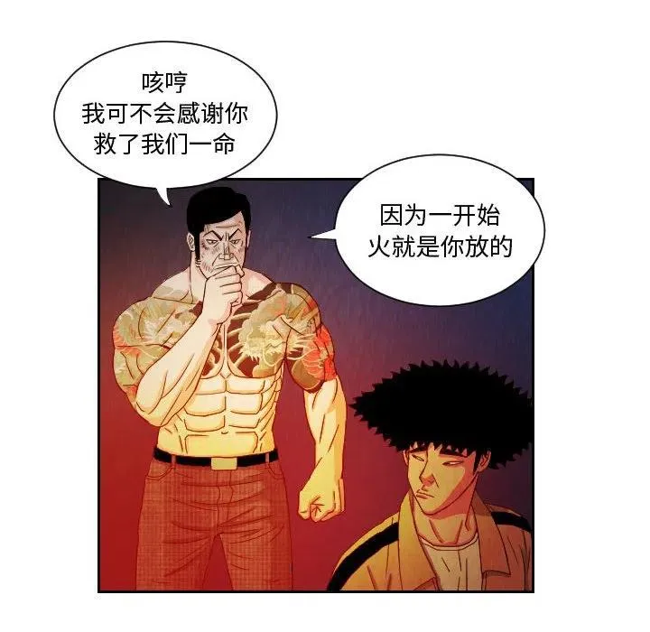 61 第44页