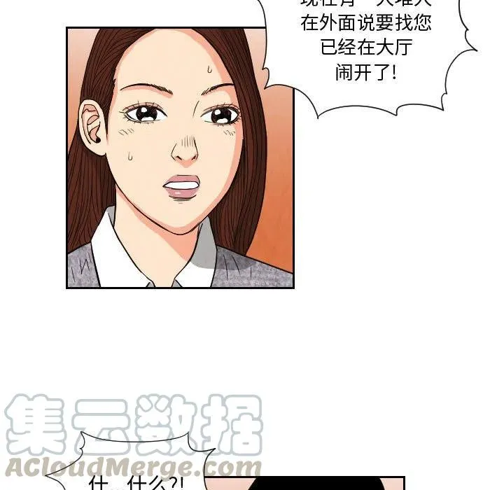 61 第67页
