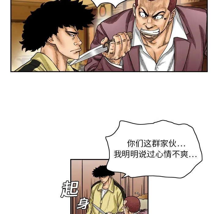 1 第75页