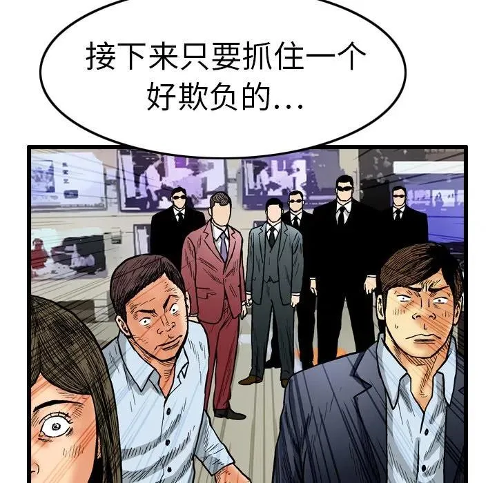 3 第8页
