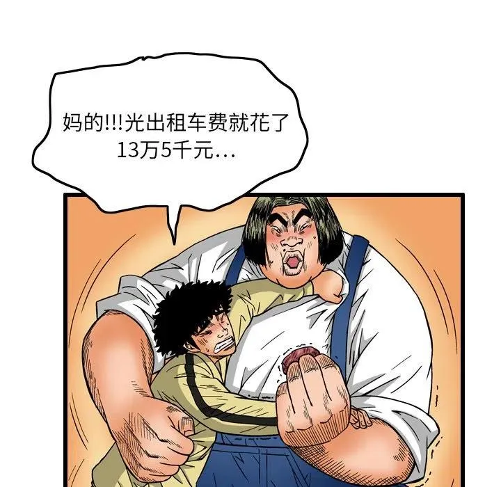 6 第45页