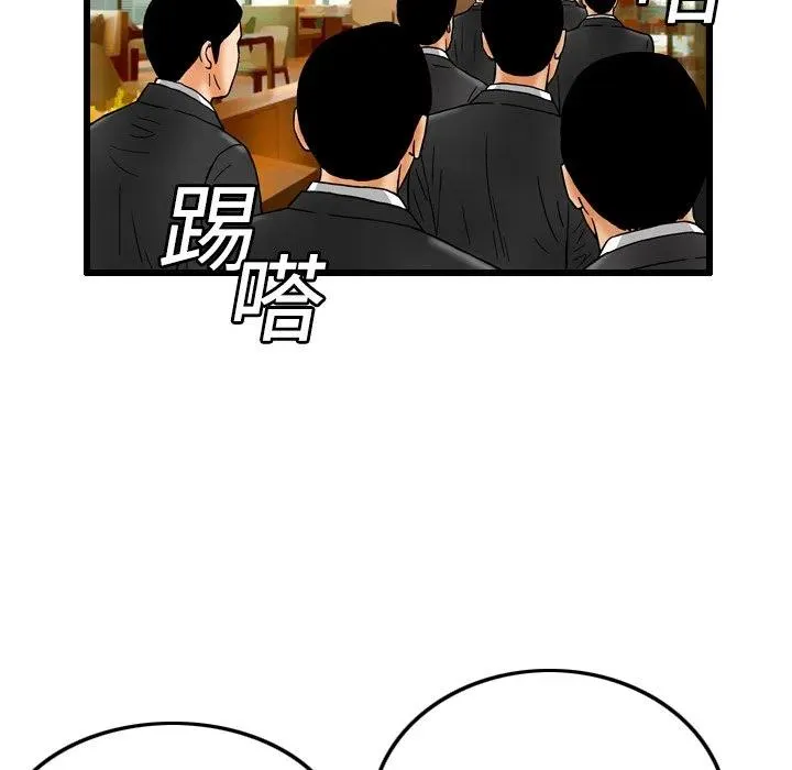7 第30页