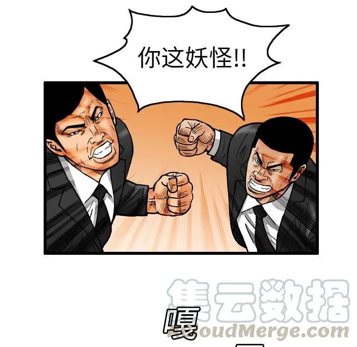 7 第61页
