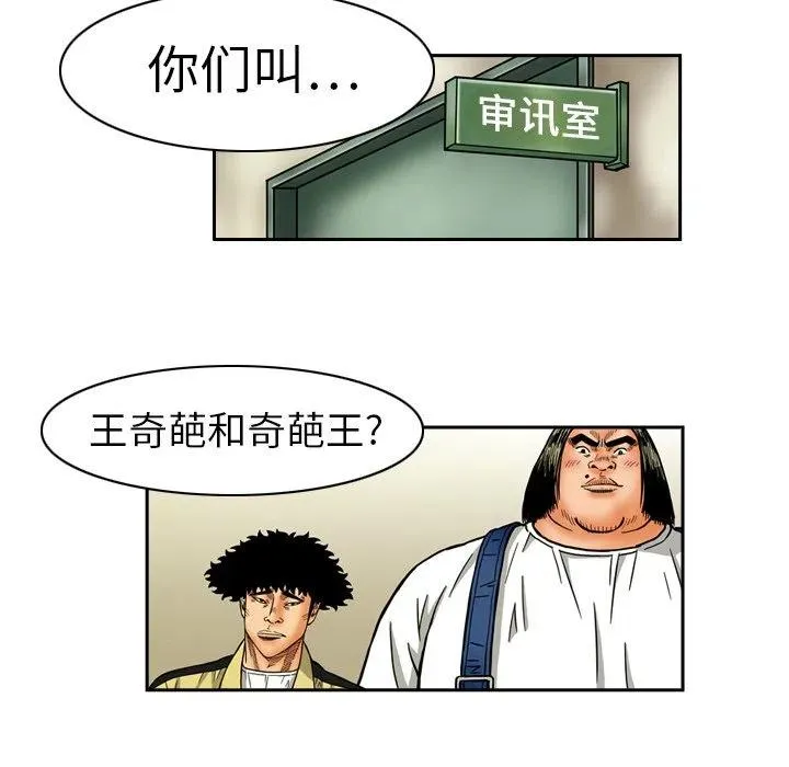 8 第8页