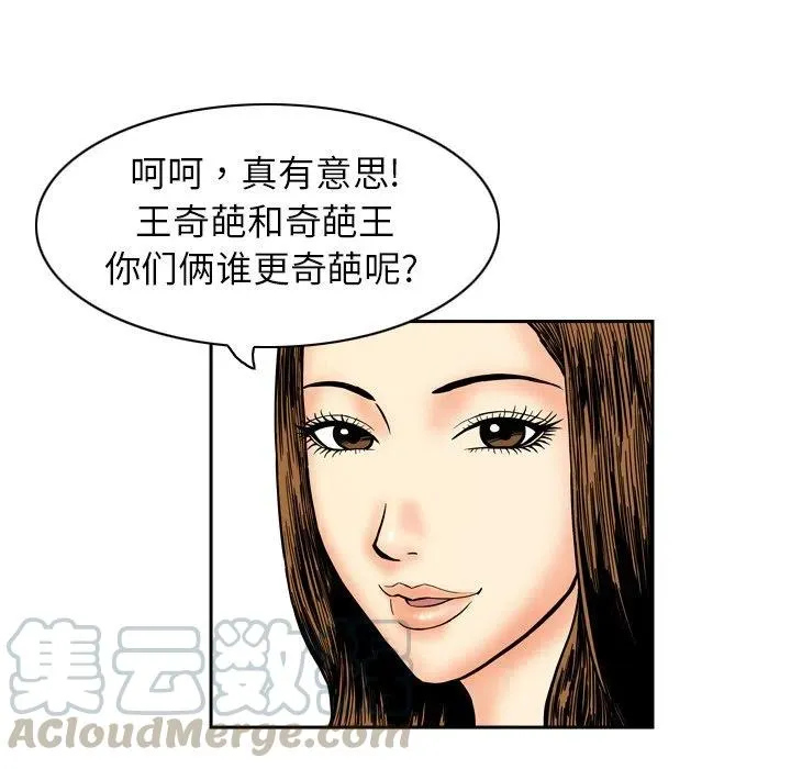 8 第10页