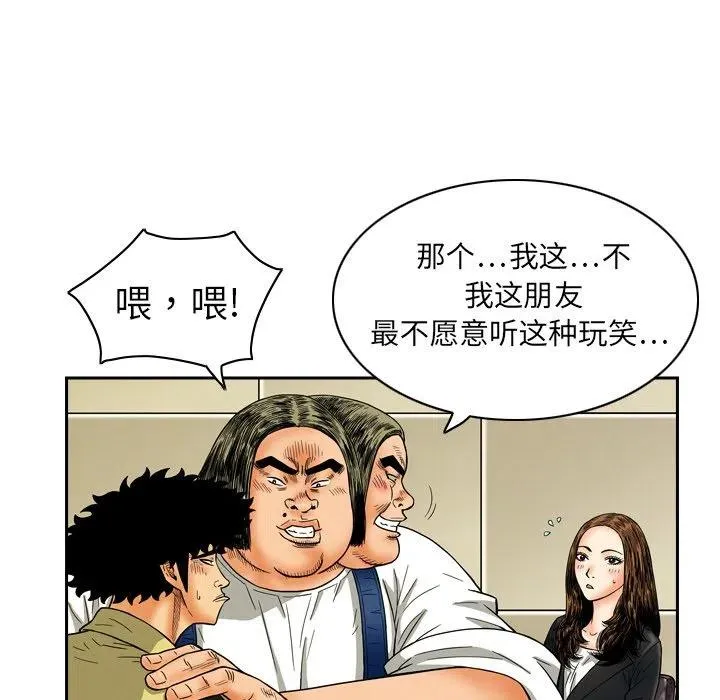 8 第12页