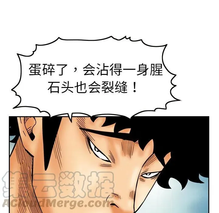 8 第55页