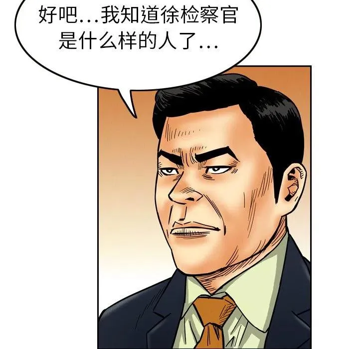8 第69页