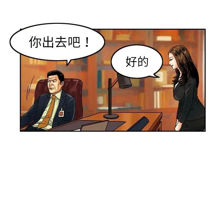 8 第71页