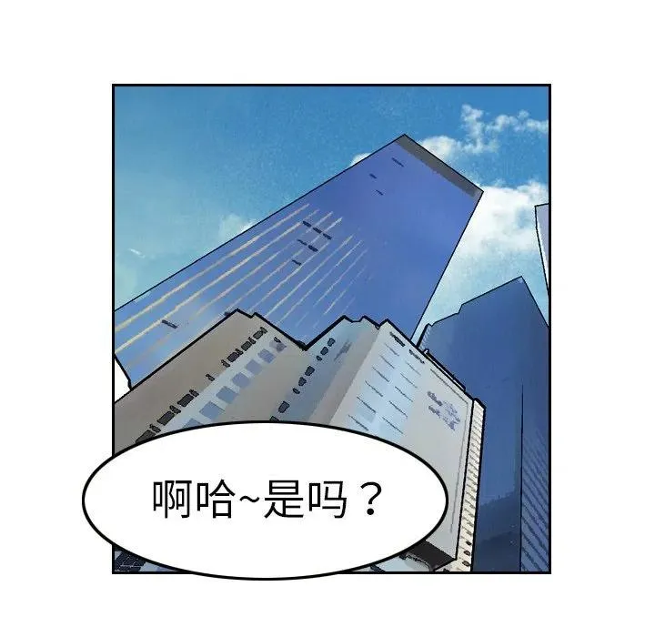 8 第74页