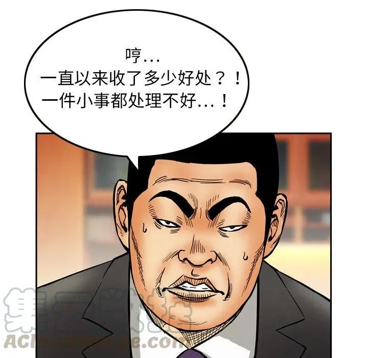 8 第79页