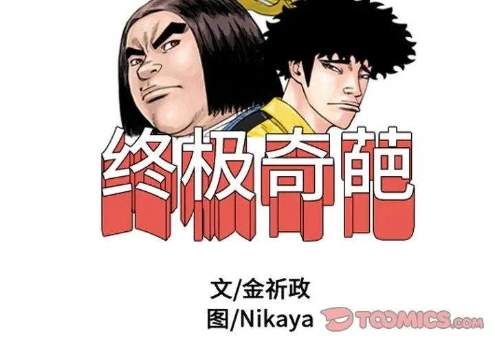 12 第2页
