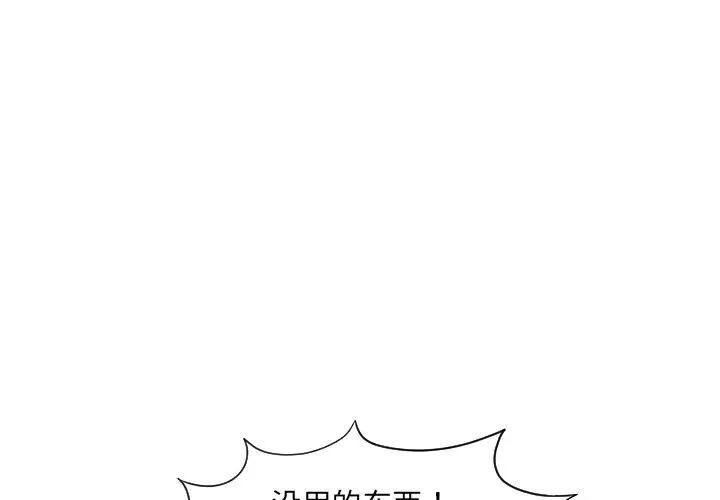 12 第3页